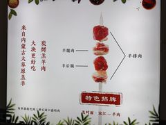 -水浒烤肉(国贸店)