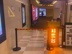 -嘉华国际影城(学清路店)