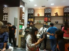 -重庆德庄火锅(体育中心店)
