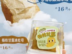 -红星前进面包牛奶公司(畅春园店)