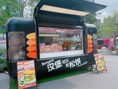 -STARLING八哥松饼(雅宝店)