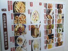 菜单-闫府私房菜·百年鲁菜(恒隆店)