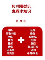 -蜜悦居月子会所(环贸中心店)