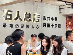-86烧烤 | 江湖菜(石人总店)