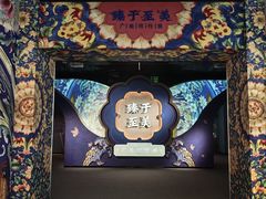 -呼和浩特博物馆