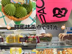 -PAOPAO Bakery&Café(港汇店)