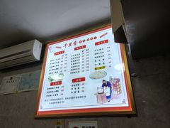 -千里香水饺馄饨王(东华大厦店)