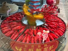 -於氏虾神(盱眙总店)