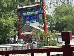 -皇家御河游(紫御湾码头)