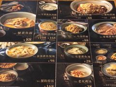 -苏堂阳春面•九年庆(北京路天河城店)