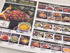 -醉得意·山茶油炒土鸡(泰安万达店)