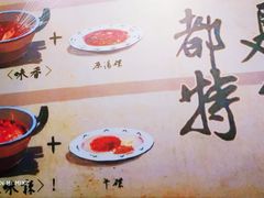 -马路边边·成都串串(翠柏路店)