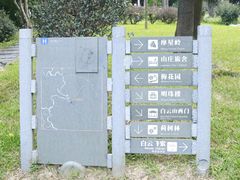 -广州市白云山风景名胜区