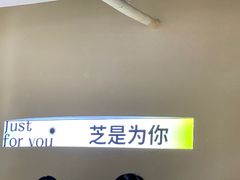 -狐狸和向日葵(北京路店)