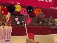 -K22.酸奶草莓(烟台芝罘店)