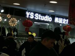 -中百仓储(古田路店)