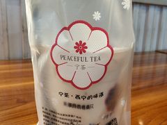 -宁茶·西宁特色奶茶(北家姓总店)