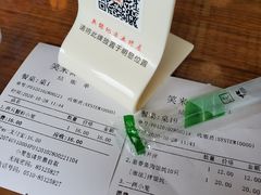 -笑来喜馄饨小笼工坊店(湖滨街店)