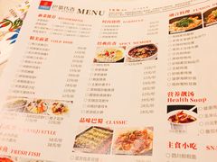 菜单-巴蜀传香(吴中店)