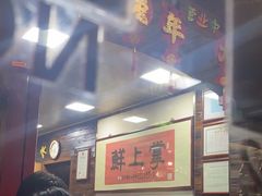 -掌上鲜(南顺城街店)
