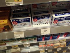 -万宁(机场T1 L7禁区东大堂店)