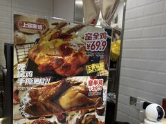 -上官窑鸡(长宁King88店)