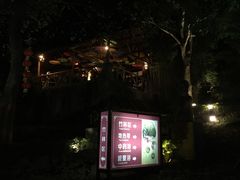 -森波拉火山温泉