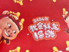 -益禾堂(海大店)