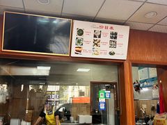 -乌家弄传统美食(新华路店)