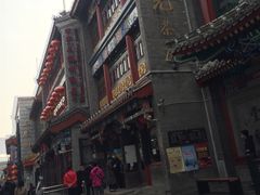 -张一元(总店)