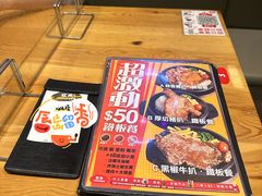 菜单-Red Rice米饭主题餐厅(荔枝角店)