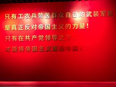 -沈阳“九·一八”历史博物馆