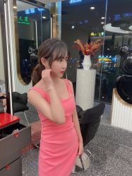 -IP SALON