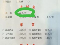 -胖子鱼·天水麻辣鱼火锅(秦州407店)