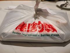 -棒约翰比萨·意面(君尚3019店)