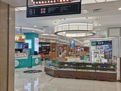 门面-和平菓局(王府井店)