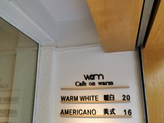 -Cafe on warm(丹霞店)