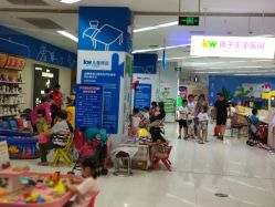 -孩子王(世茂国际广场店)