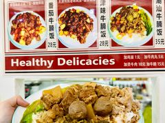 -美肴冰品·汉堡·牛腩饭(总店)