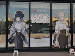 -必胜客(欢乐颂店)