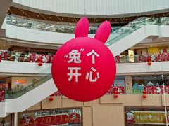 -金隅嘉品Mall