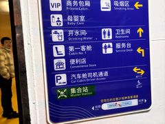 -海安新港(公交站)