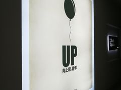 -众独空间沉浸式自习室(三阳路铂仕汇店)