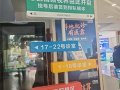 -昆明普瑞眼科医院·近视手术(龙泉院区)