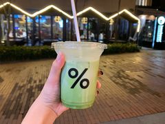 -% Arabica阿拉比卡咖啡(武汉天地店)