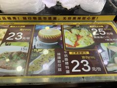 -无影脚佛山陈氏盲公丸始创店(飞鸿街店)