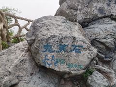 -北京西山国家森林公园