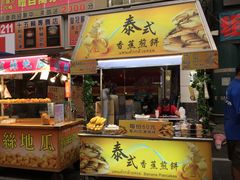 -六合夜市