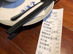 -大牌大·传统杭帮菜(湖滨店)