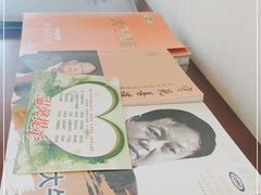 -兴芮温泉度假区